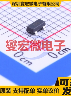 ZXMN3A01FTA SOT-23 30V 2A 场效应管