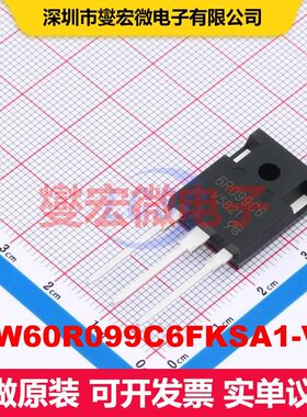 IPW60R099C6FKSA1-VB TO-247AC 场效应管 晶体管 分立器件