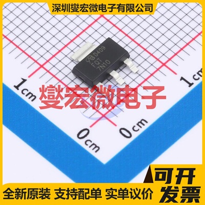 FQT7N10TF-VB SOT-223 场效应管