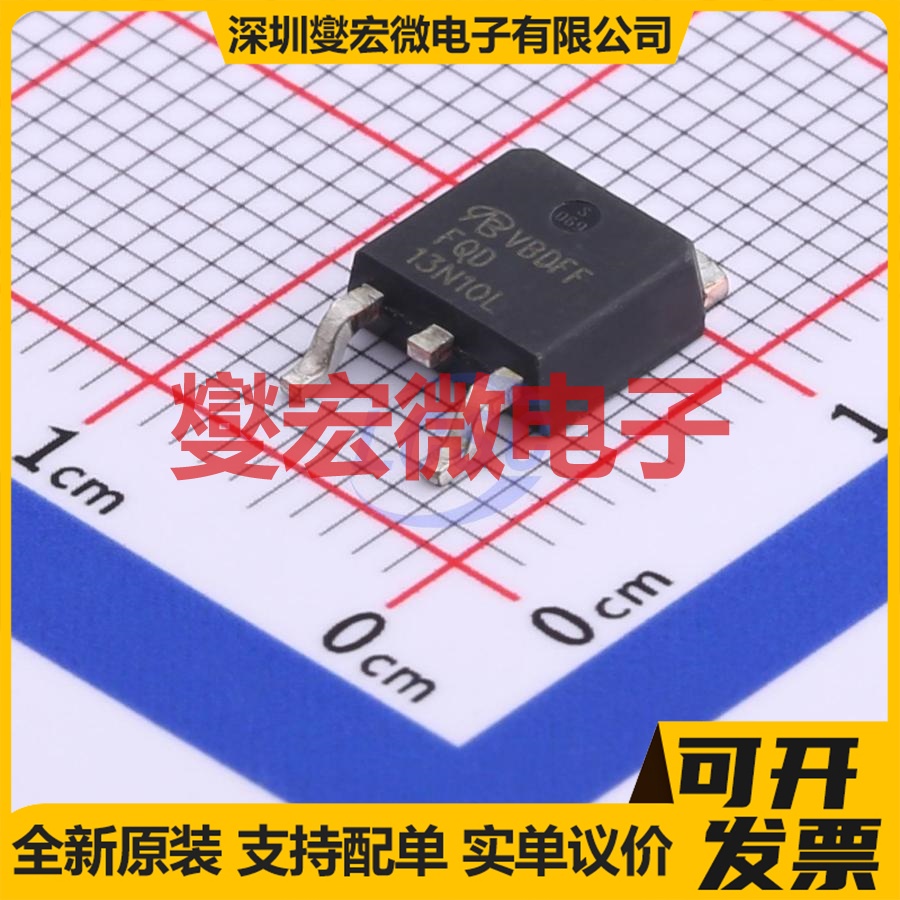 FQD13N10L-VB TO-252-2 N 100V 15A 场效应管