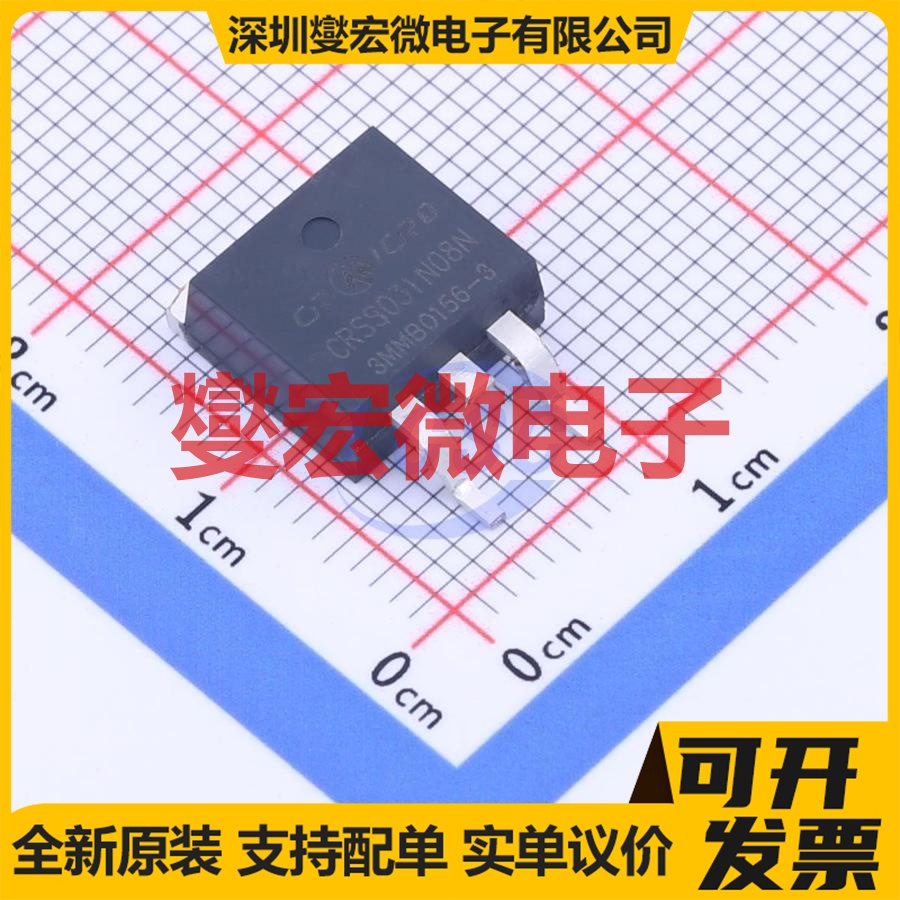 CRSS031N08N TO-263 N 85V 160A 场效应管