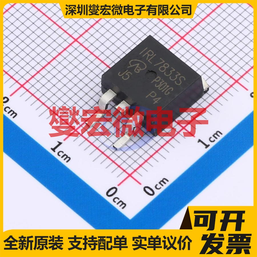 IRL7833SPBF-VB TO-263 N 30V 150A 场效应管