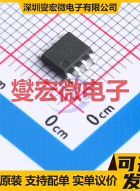 HIRF7240TRPBF SOP-8 40V 13A 场效应管