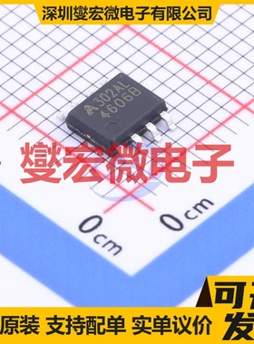 AP4606B SOP-8 N+P 30V 7A 场效应管