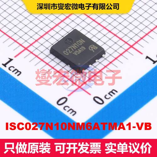 ISC027N10NM6ATMA1-VB DFN-8(5x6) 场效应管 晶体管 分立器件