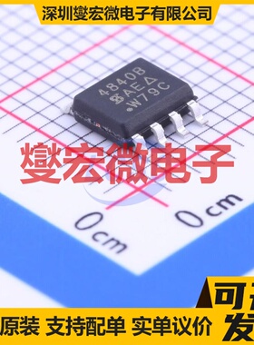 SI4840BDY-T1-E3 SOIC-8-150mil N 40V 19A 场效应管