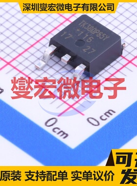 TK380P65Y,RQ TO-252-2(DPAK) N 650V 9.7A 场效应管