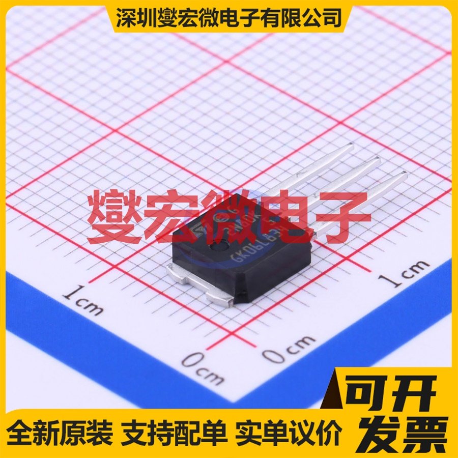 STU2N80K5 TO-251 N 800V 2A 场效应管