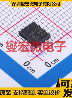 AGM405Q PDFN-8(5x6) N 40V 55A 场效应管晶体管