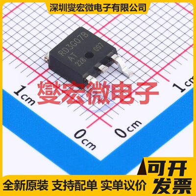 RD3G07BATTL1 TO-252 P 40V 70A 场效应管