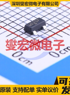 SI2312BDS-T1-E3 SOT-23 N 20V 5A 场效应管