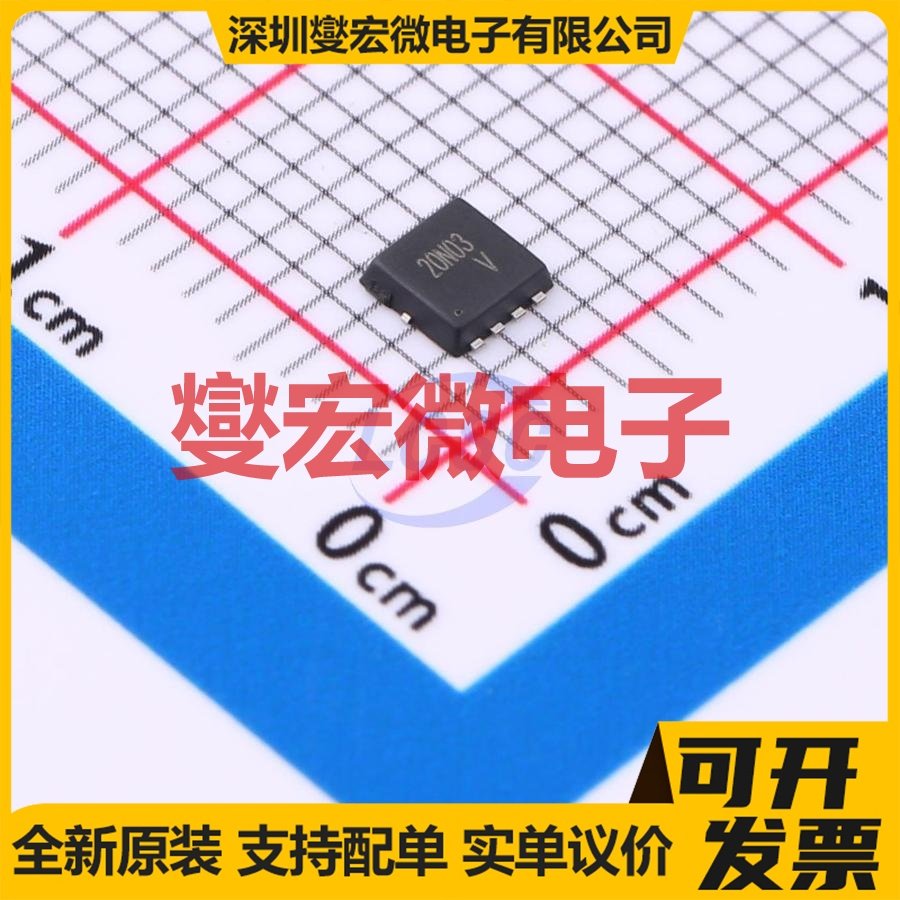 SP20N03NJ PDFN-8L(3x3) 20V 72A 场效应管