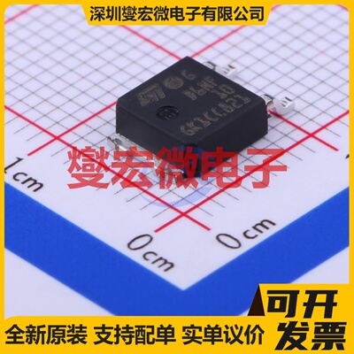 STD6NF10T4 DPAK N 100V 6A 场效应管晶体管