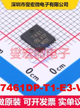SI7461DP-T1-E3-VB DFN5x6-8 场效应管 晶体管 分立器件