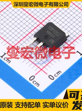 AP15P10GJ-HF-VB TO-251 P 100V 12A 场效应管