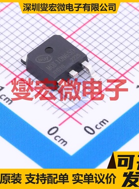 MOT10N65D TO-252 650V 10A 场效应管晶体管