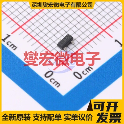 MGSF1N03LT1G-VB SOT-23 N 30V 6.5A 场效应管晶体管