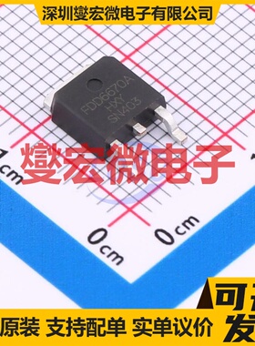 FDD6670A-HXY TO-252-2L N 30V 80A 场效应管晶体管