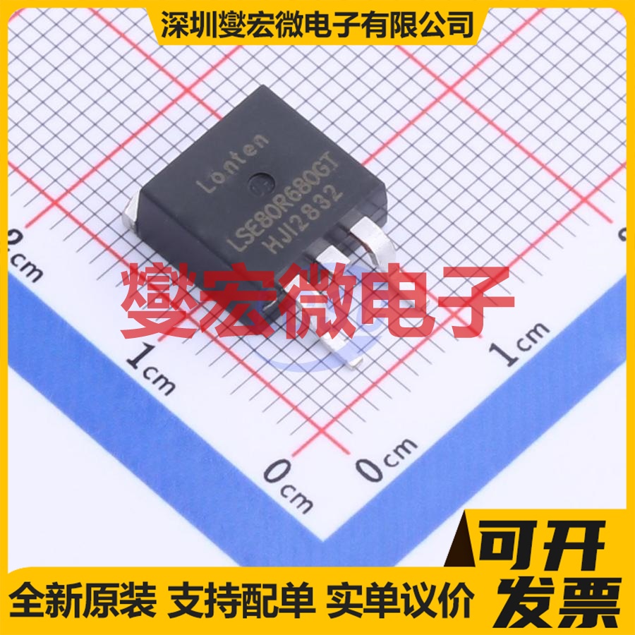 LSE80R680GT TO-263-2 800V 8A 场效应管