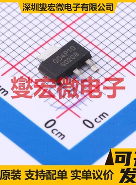 G04P10HE SOT-223 P 100V 4A 场效应管晶体管