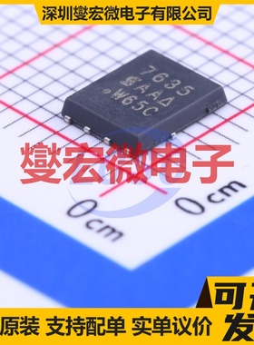 SI7635DP-T1-GE3 PowerPAK-SO-8 P 20V 40A 场效应管
