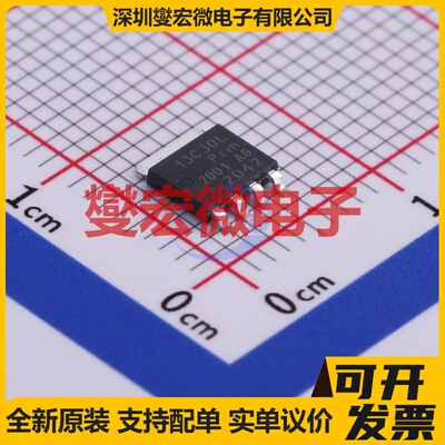 PSMN013-30YLC,115 LFPAK-56-5 N 30V 场效应管晶体管