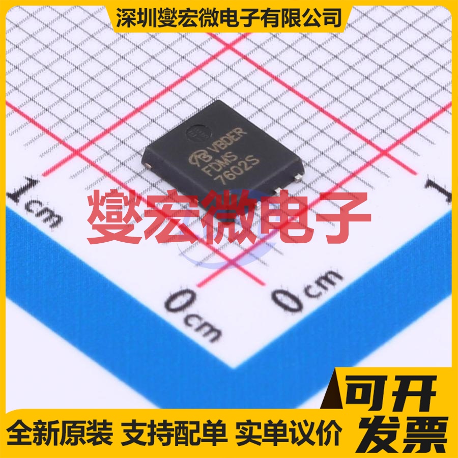 FDMS7602S-VB QFN8(5X6) N 30V 50A场效应管