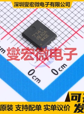 SI7141DP-VB DFN-8(5x6) P 30V 100A 场效应管