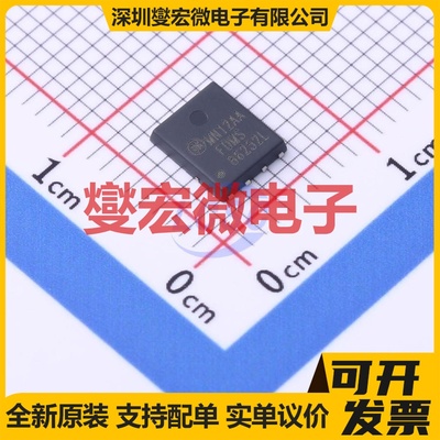 FDMS86252L Power-56-8 N 150V 12A 场效应管