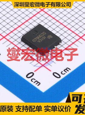 BSC079N03S G-VB DFN-8(5x6) N 30V 场效应管