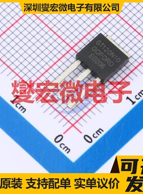 GT120N10J TO-251 场效应管晶体管