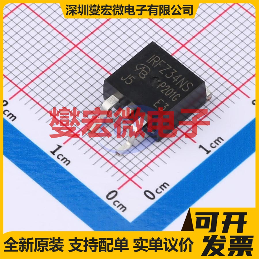 IRFZ34NSTRPBF-VB TO-263 N 60V 50A 场效应管