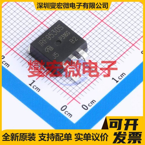IRF9530STRR-VB TO-263 P 100V 12A 场效应管晶体管