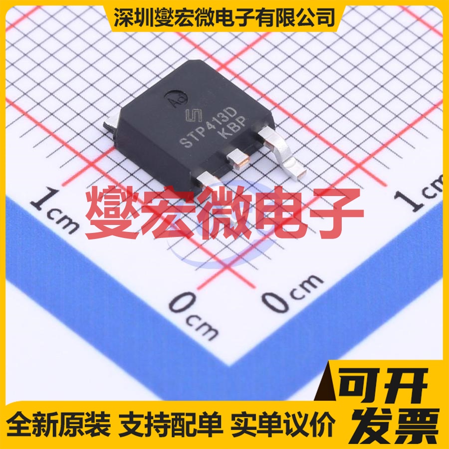STP413D TO-252-2 P 40V 12A 场效应管