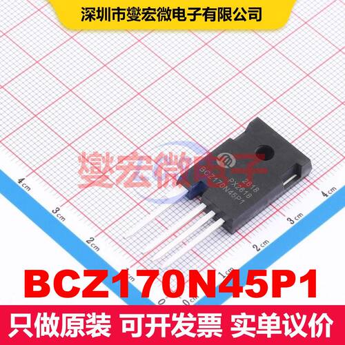 BCZ170N45P1 TO-247-4L 场效应管 晶体管 分立器件