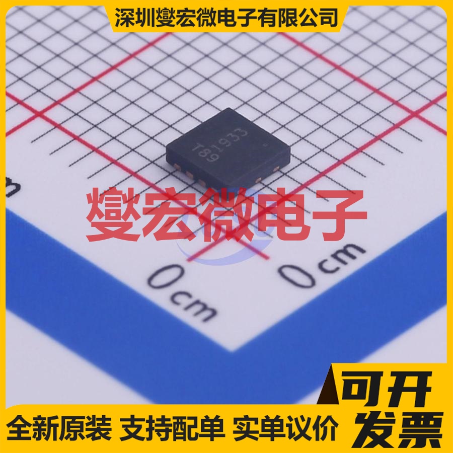 DMT10H009LCG-7 VDFN3333-8 N 100V 47A 场效应管