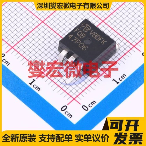FQB47P06-VB TO-263 P 60V 80A 场效应管