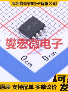 PNM8P30V20 SOP-8 30V 23A 场效应管晶体管