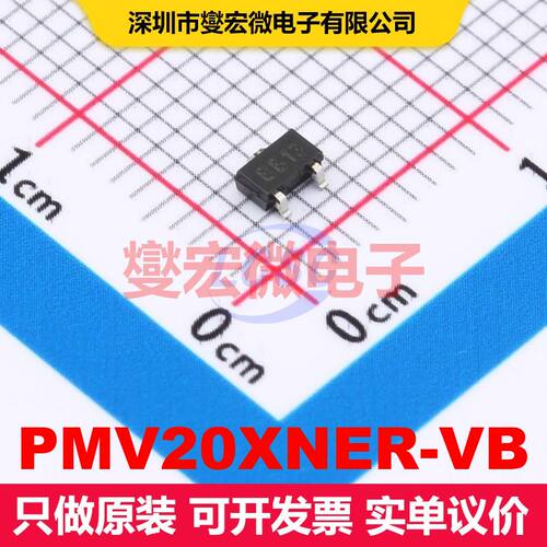 PMV20XNER-VB SOT-23(TO-236) 场效应管 晶体管 分立器件