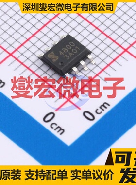 AO4800 SOP-8 2N 30V 8A 场效应管晶体管