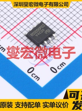 RSS050P03TB-VB SOP-8 P 30V 5.8A 场效应管