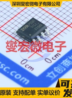 IRF7240TRPBF SOIC-8 P 40V 10.5A 场效应管
