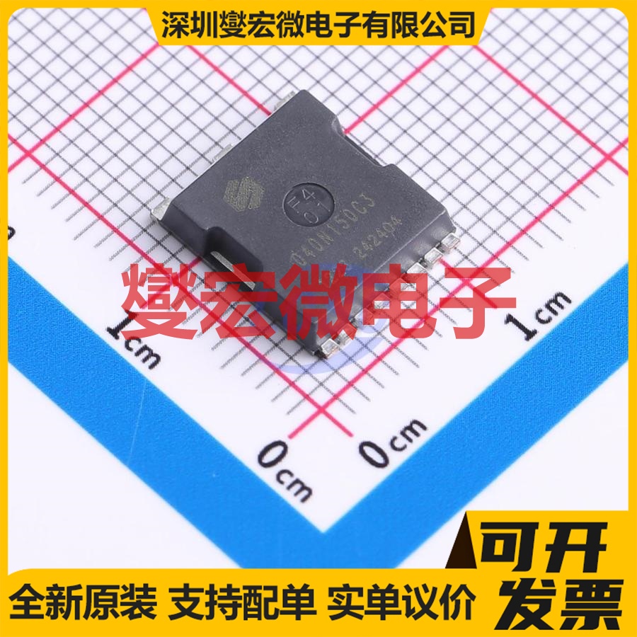 SFT040N150C3 TOLL-8 N 150V 190A 场效应管