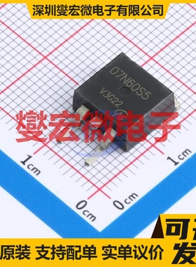 07N60S5 TO263-VB TO-263 N 650V 场效应管