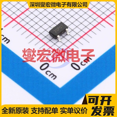 RZR040P01-HXY SOT-23-3L P 20V 7A 场效应管