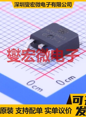 ME60N03 TO-252-2(DPAK) N 30V 48.5A 场效应管晶体管