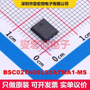 BSC027N06LS5ATMA1-MS DFN-8L(5x6) 场效应管 晶体管 分立器件