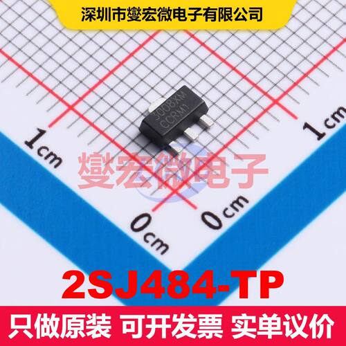 2SJ484-TP SOT-89-3 场效应管 晶体管 分立器件