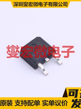 HYG065P03LQ1D TO-252-2 P 30V 70A 场效应管晶体管