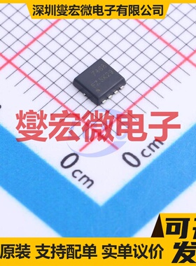 TW7468FL PDFN-8L(3x3) N 30V 12A 场效应管